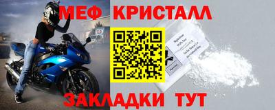 мескалин Балашиха