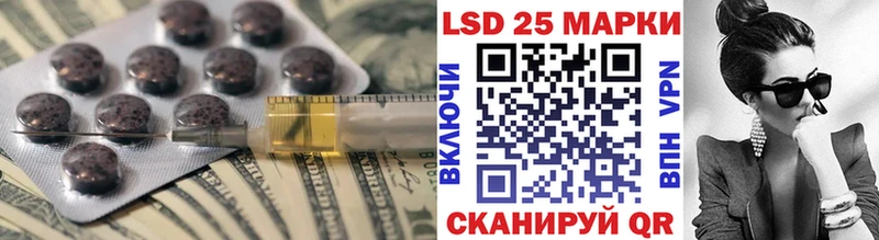 закладка  Сарапул  LSD-25 экстази ecstasy 