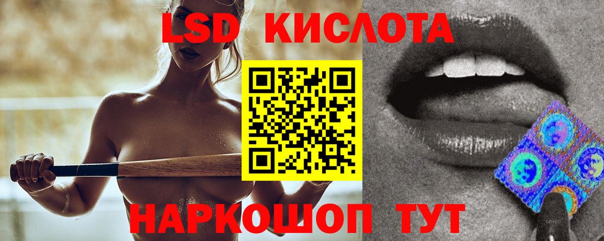 Сарапул  LSD-25 экстази ecstasy  ОМГ ОМГ как зайти  Вход с VPN  Лсд 25 экстази кислота 