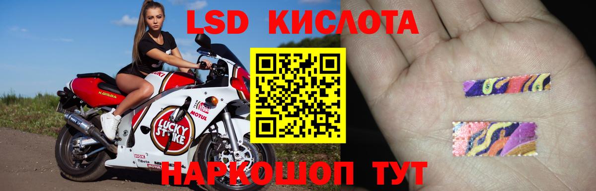 ЛСД экстази ecstasy Сарапул