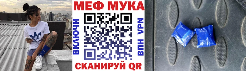 Мефедрон кристаллы  купить наркотики сайты  Сарапул 