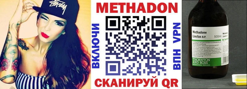 наркошоп  Сарапул  Метадон белоснежный 