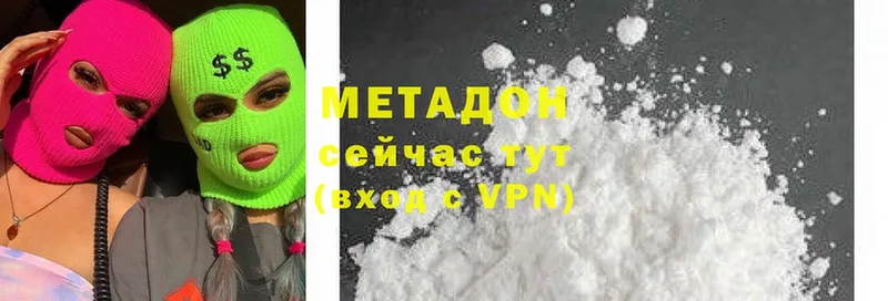 как найти   ссылка на мегу сайт  МЕТАДОН methadone  Сарапул 