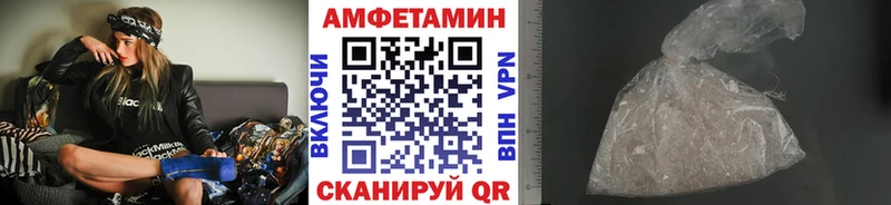 МЕТАМФЕТАМИН Декстрометамфетамин 99.9%  наркота  Сарапул 