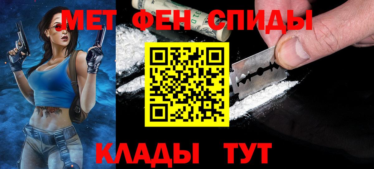 Первитин Methamphetamine  Вход с VPN  Сарапул 