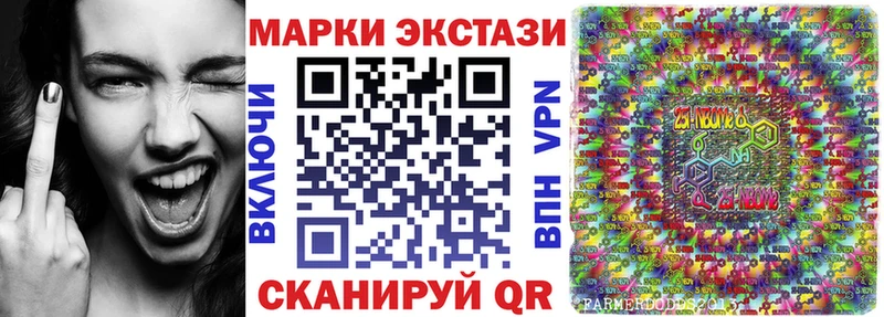Наркотические марки 1,5мг наркота Сарапул