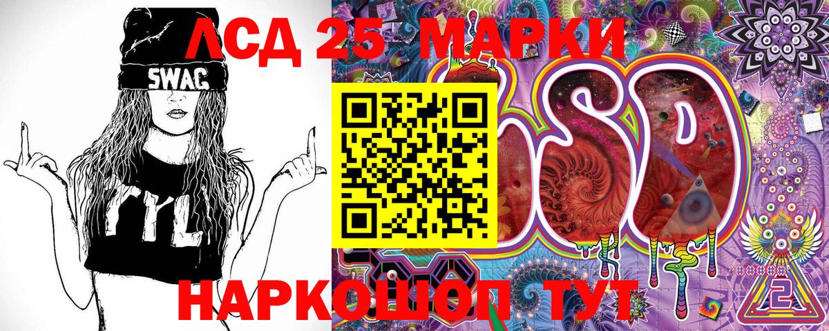 Марки NBOMe 1,8мг Сарапул