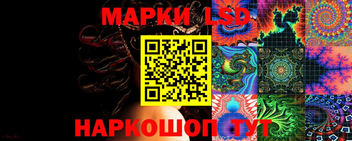 Сарапул  Марки NBOMe 1,5мг  Марки NBOMe 1,5мг  Вход с VPN 
