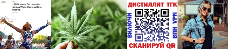ТГК гашишное масло  даркнет сайт  Сарапул 