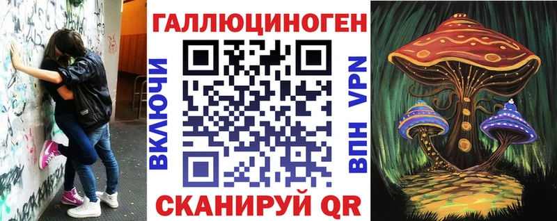 где купить наркотик  Сарапул  Псилоцибиновые грибы Psilocybe 